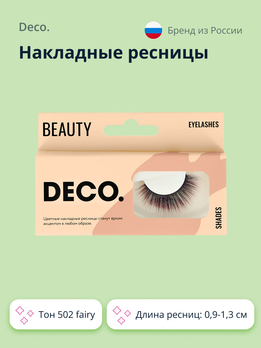 Накладные ресницы DECO. SHADE №502 fairy