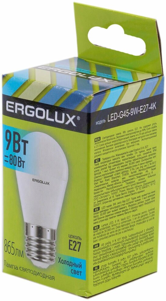 Светодиодная LED лампа Ergolux шар G45 E27 9W(780lm 220°) 4500K 4K матов. 88x45 пластик/алюм. LED-G45-9W-E27-4K