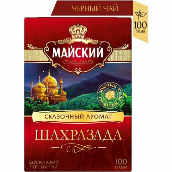 Чай черный Майский "Шахразада" 100 г цейлонский байховый