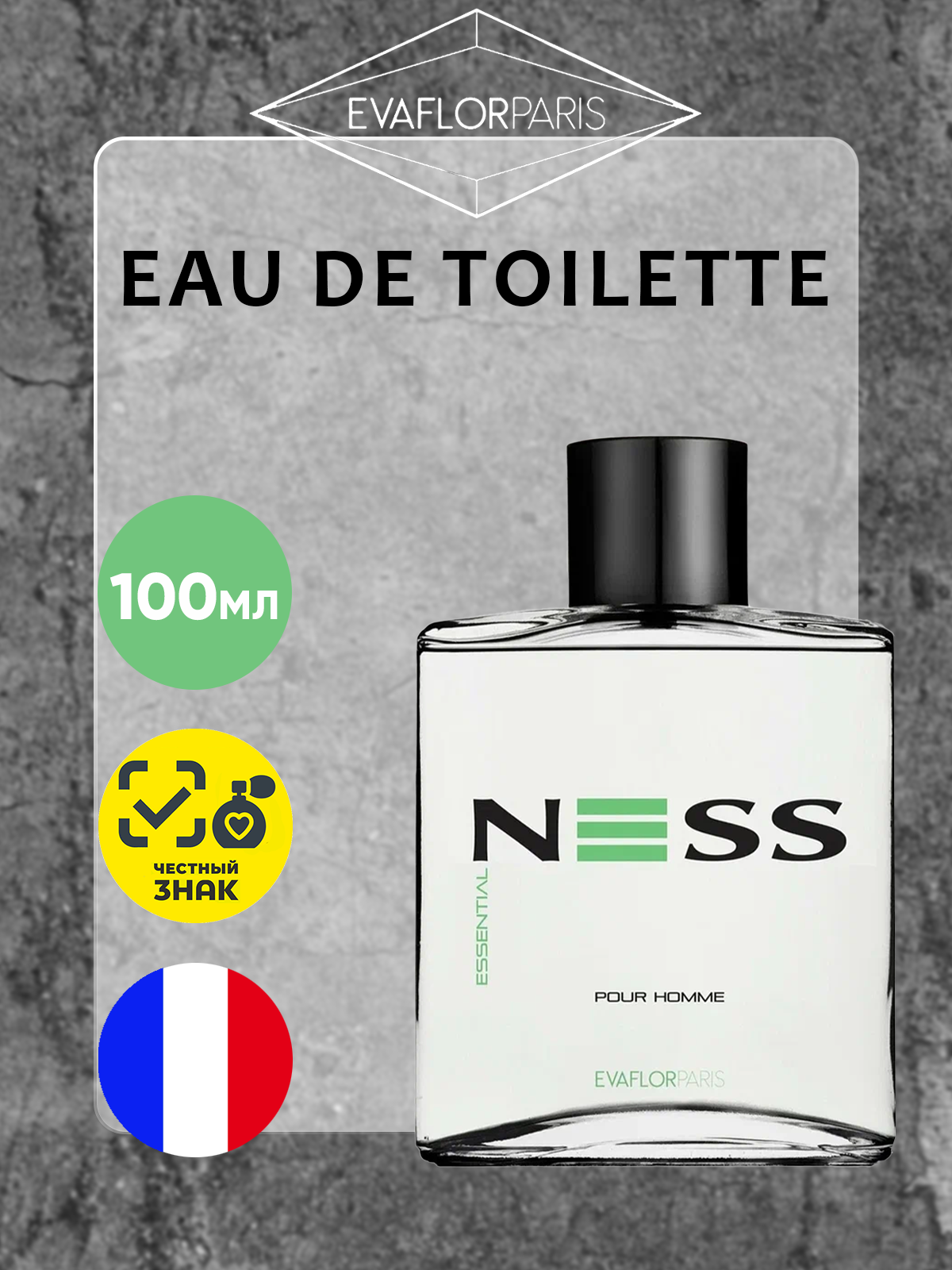 Parfums Evaflor Мужской Ness Essential Туалетная вода (edt) 100мл
