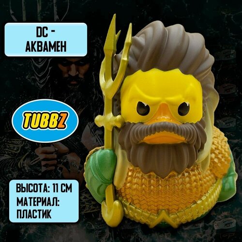 Детализированная фигурка косплейная Утка TUBBZ DC - Аквамен (без ванночки) фигурка утка tubbz sonic the hedgehog amy rose