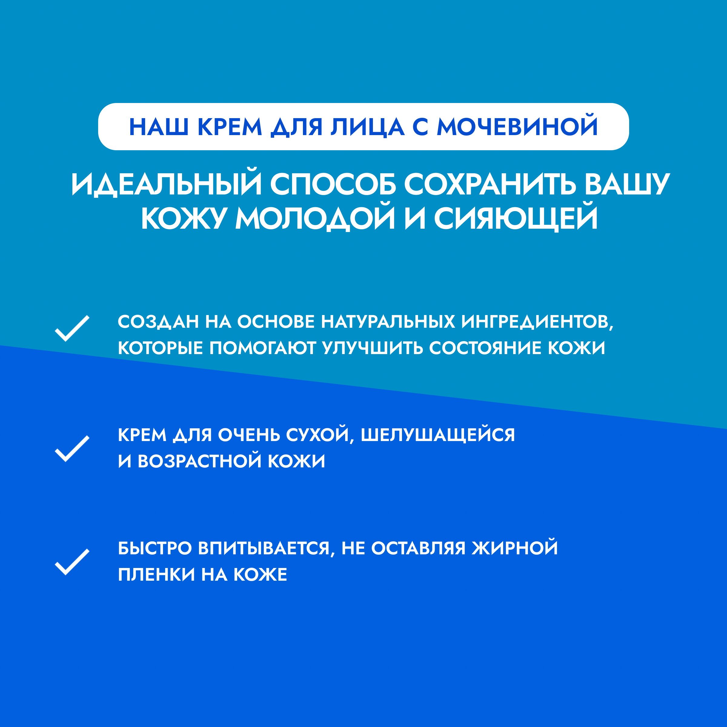 DNC Kosmetika Крем с мочевиной 5% для лица, 50 мл (DNC Kosmetika, ) - фото №2
