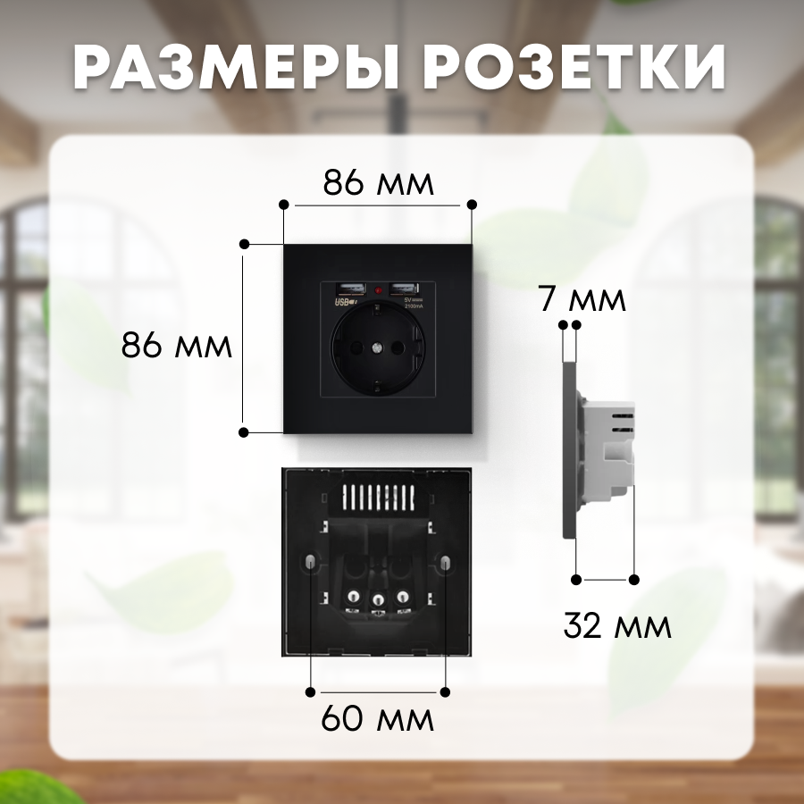 Розетка черная/USB/Зарядки/Розетки с заземлением/Розетки с USB/Розетки открытые/Пластиковые розетки - фотография № 5