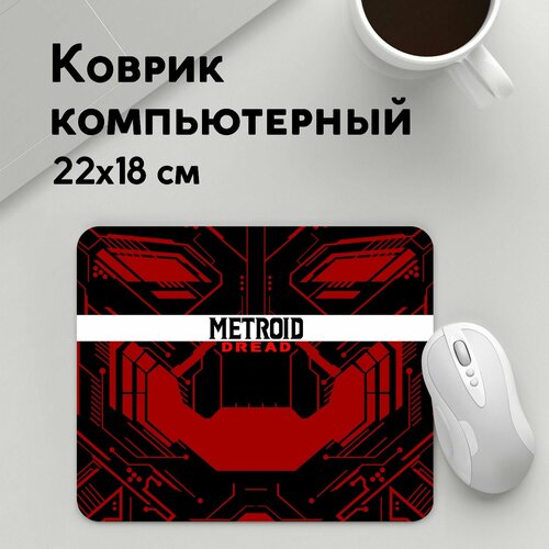 Коврик для мышки прямоугольный 220x180x3мм / Metroid Dread / Геймерам / Metroid Dread Black Red Logo