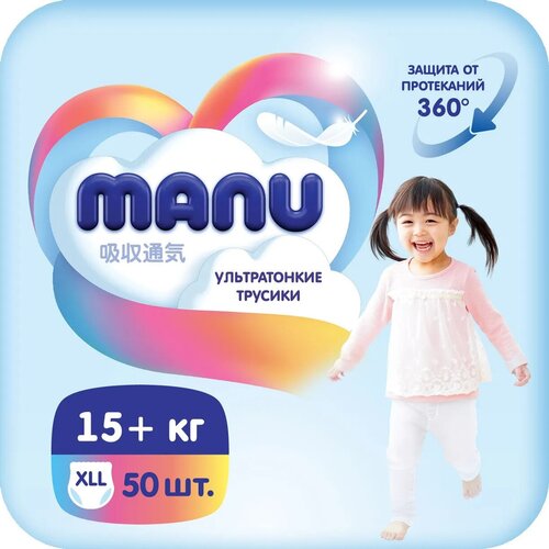 MANU Подгузники-трусики Manu ультратонкие M 6-11кг 66шт