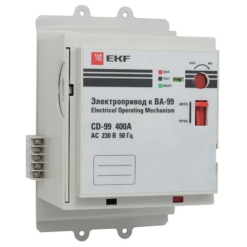 Сервомотор для автоматического выключателя (мотор-редуктор) EKF CD-99-400A PROxima ekf расцепитель минимального напряжения к ва 99 125 160а ekf proxima mccb99 a 62