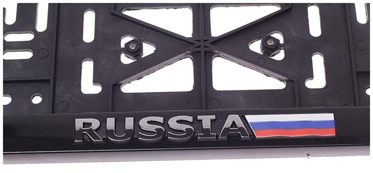 Рамка для номера autostandart Россия с флагом