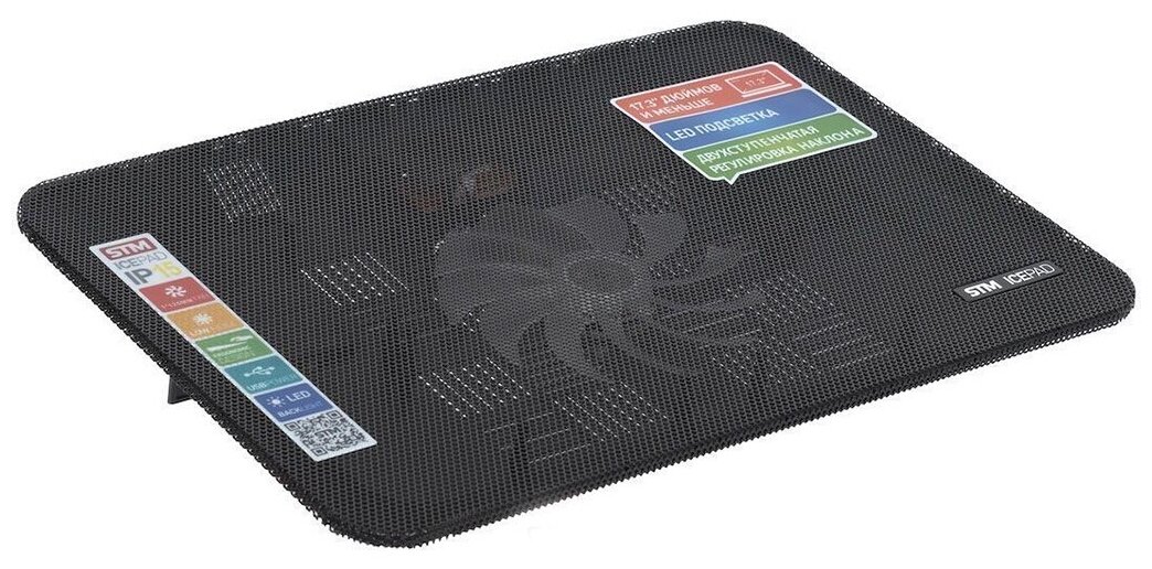 Подставка для ноутбука/ STM Laptop Cooling IP15