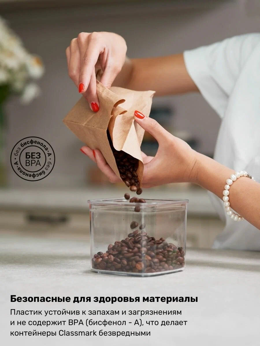 Контейнеры для еды, круп и продуктов набор емкостей 5шт / Контейнер вакуумный - фотография № 4