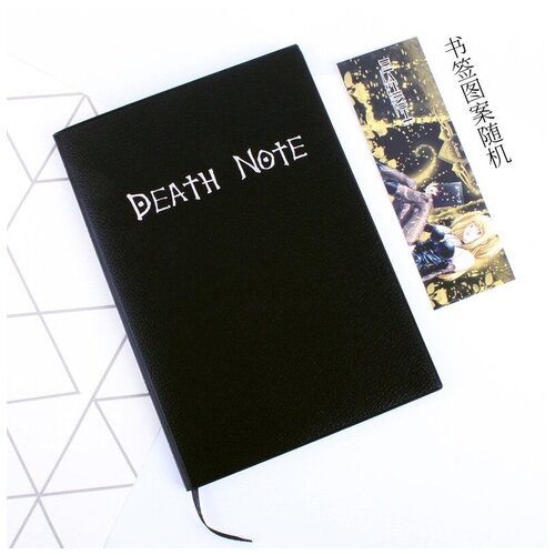 Блокнот Death Note из аниме Тетрадь Смерти