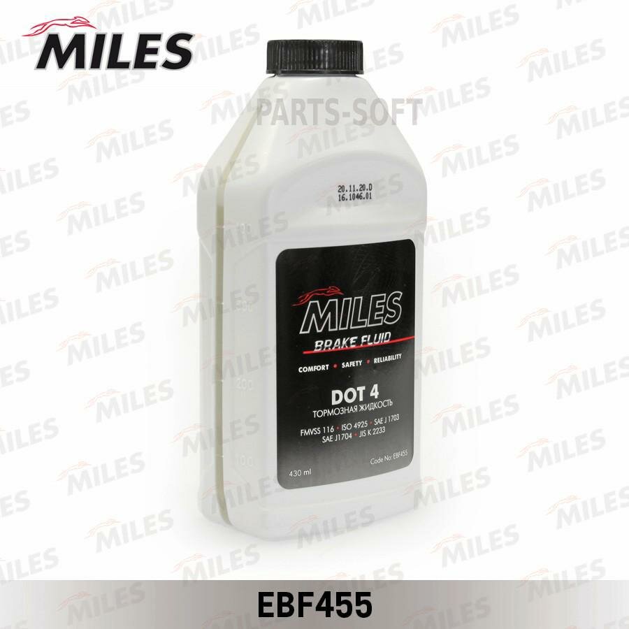 MILES EBF455 Жидкость тормозная MILES DOT 4 0,430л Brake Fluid