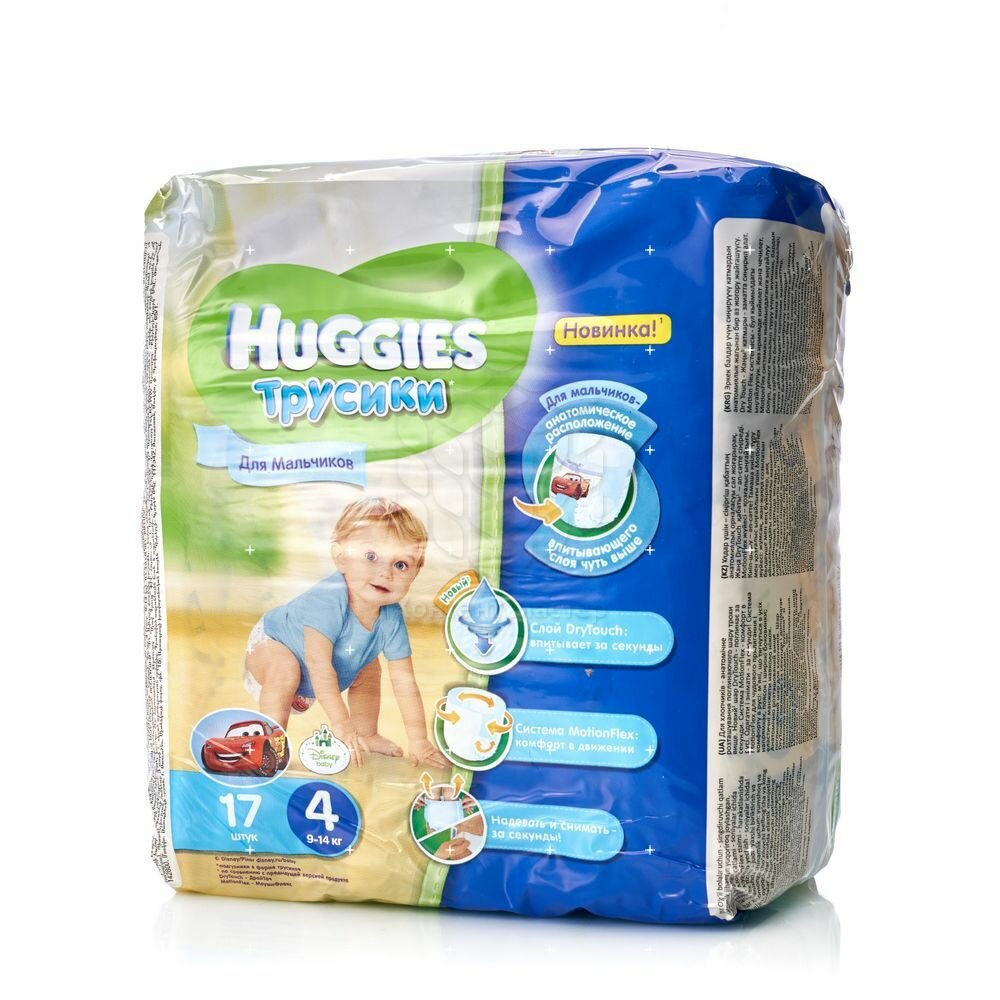 Трусики-подгузники Huggies для мальчиков для мальчиков (9-14 кг) 17 шт. - фото №3