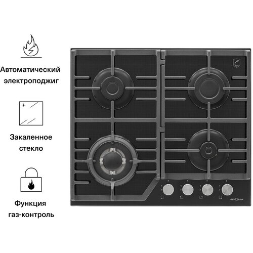 Газовая варочная панель Krona ARDENTE 60 BL/ 60 WH/ 60 IV, с рамкой, черный