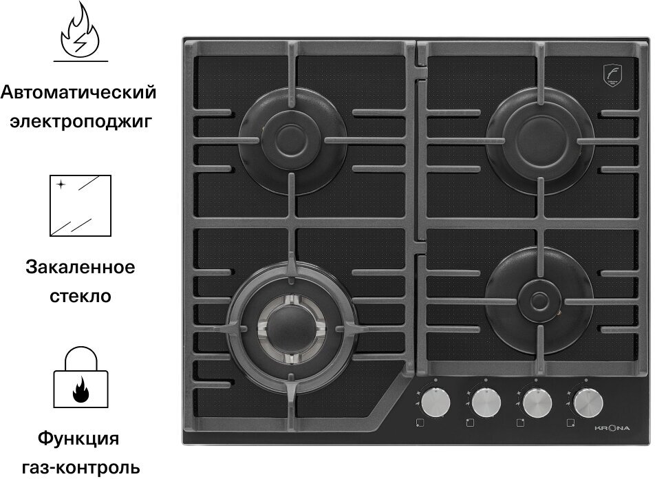 Варочная поверхность KRONA ARDENTE 60 BL встраиваемая газовая черная