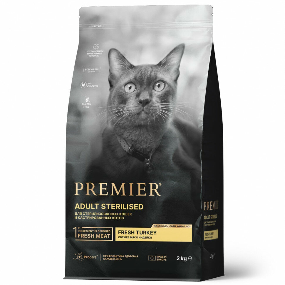 Premier Cat Turkey STERILISED (Свежее мясо индейки для кошек) (2 кг)