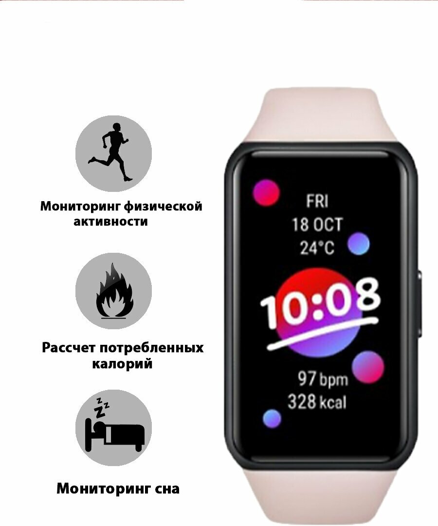 Фитнес-браслет Honor Band 6 Sandstone Grey - фото №9