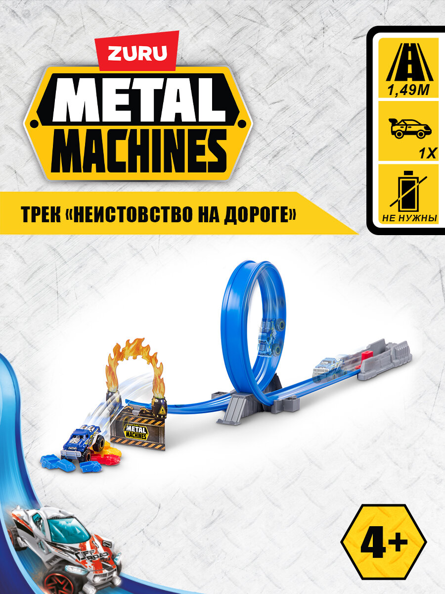 Игровой набор Zuru Metal Machines Трек Дорожная ярость, 6701, с петлей и рампой, 3 машинки