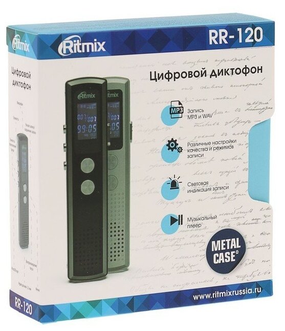 Диктофон Ritmix RR-120 4Gb