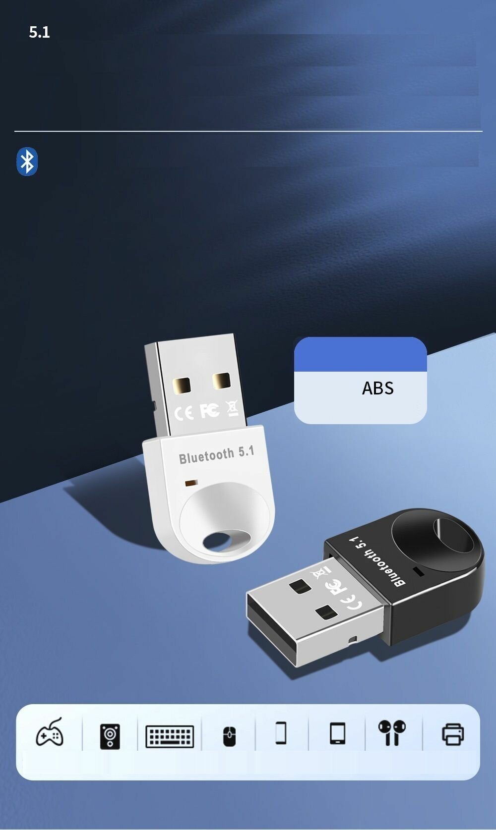 USB-адаптер Bluetooth 5.1 Bluetooth-приемник для портативного динамика ПК