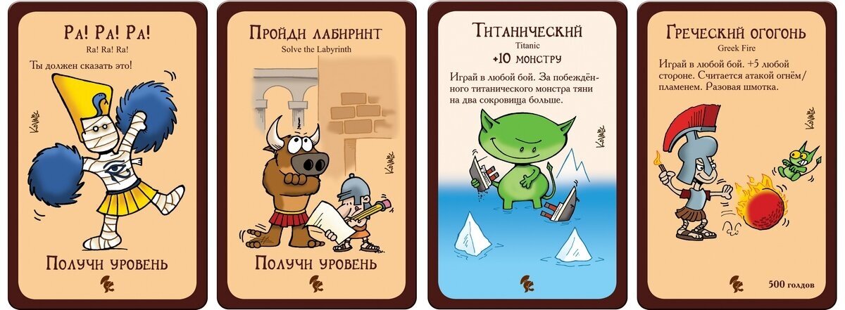 Легендарный Манчкин Настольная игра Munchkin - фото №18