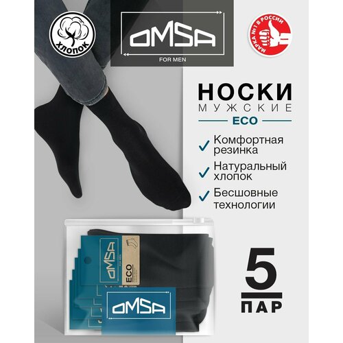 Носки Omsa, 5 пар, размер 39-41 (25-27), черный мужские классические носки прозрачный деловой костюм обтягивающие чулки официальная одежда сексуальные мужские дышащие нейлоновые пол