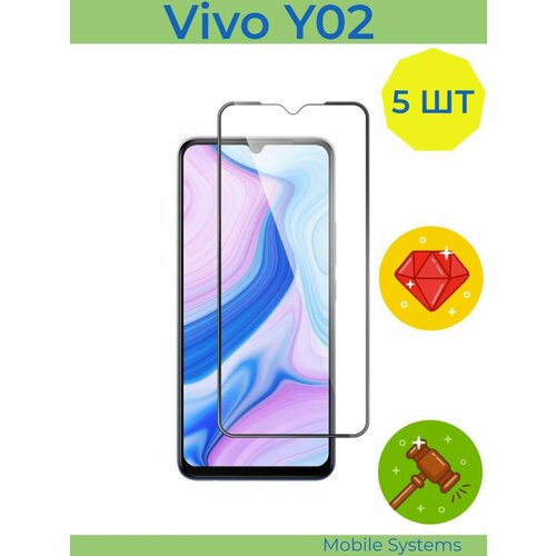 5 ШТ Комплект! Защитное стекло на Vivo Y02 Mobile Systems