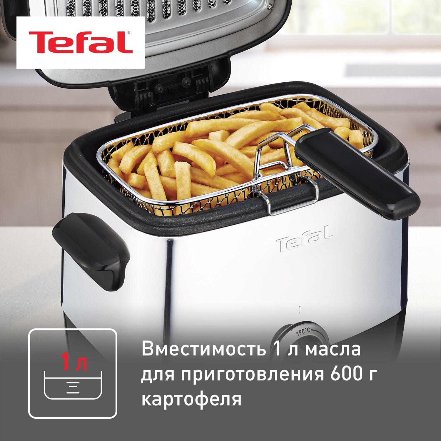 Фритюрница Tefal FF220015