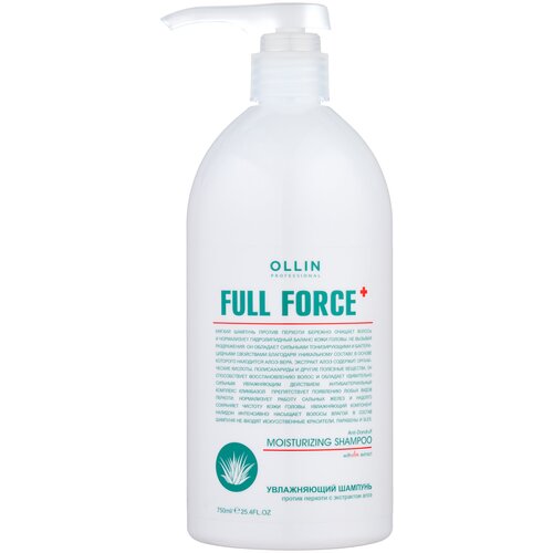 OLLIN Professional шампунь Full Force Moisturizing Увлажняющий против перхоти с экстрактом алоэ, 750 мл шампунь ollin professional full force увлажняющий против перхоти с экстрактом алоэ 300 мл