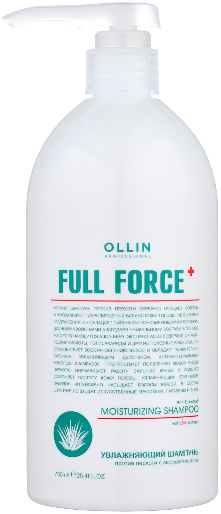 OLLIN Professional шампунь Full Force Moisturizing Увлажняющий против перхоти с экстрактом алоэ, 750 мл