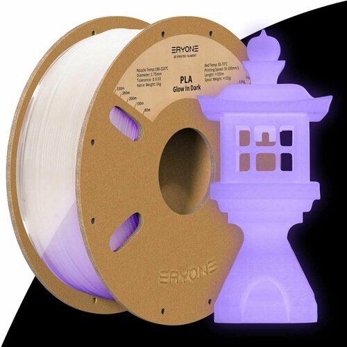 PLA Glow-in-the dark 1,75 мм 1 кг (Eryone) фиолетовый люминесцентный