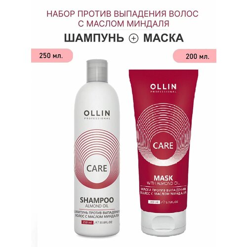 OLLIN Professional набор против выпадения волос С маслом миндаля ALMOND OIL: шампунь, 250 мл + маска, 200 мл