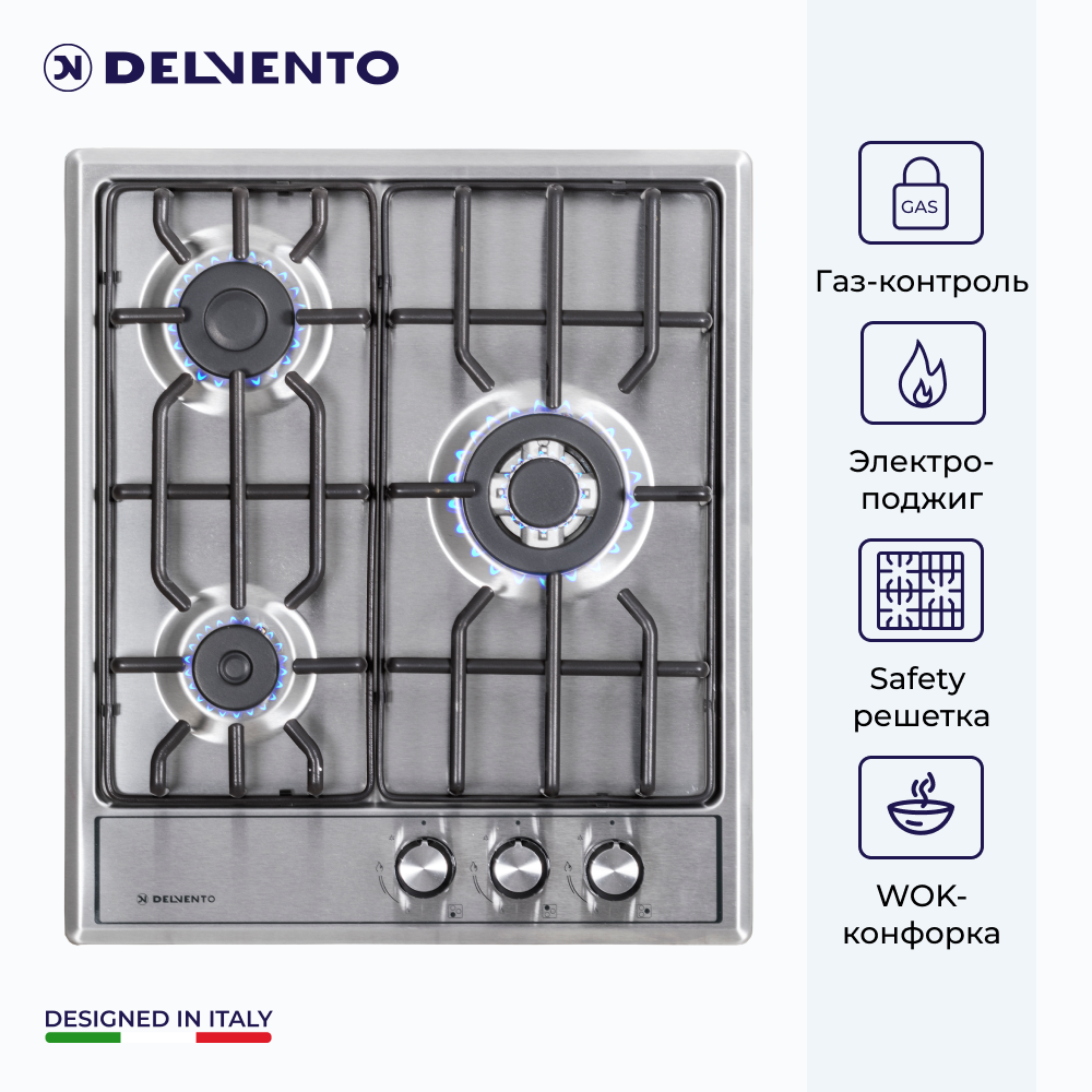 Варочная панель газовая DELVENTO V45V35M001 45 см, WOK-конфорка, серебристый