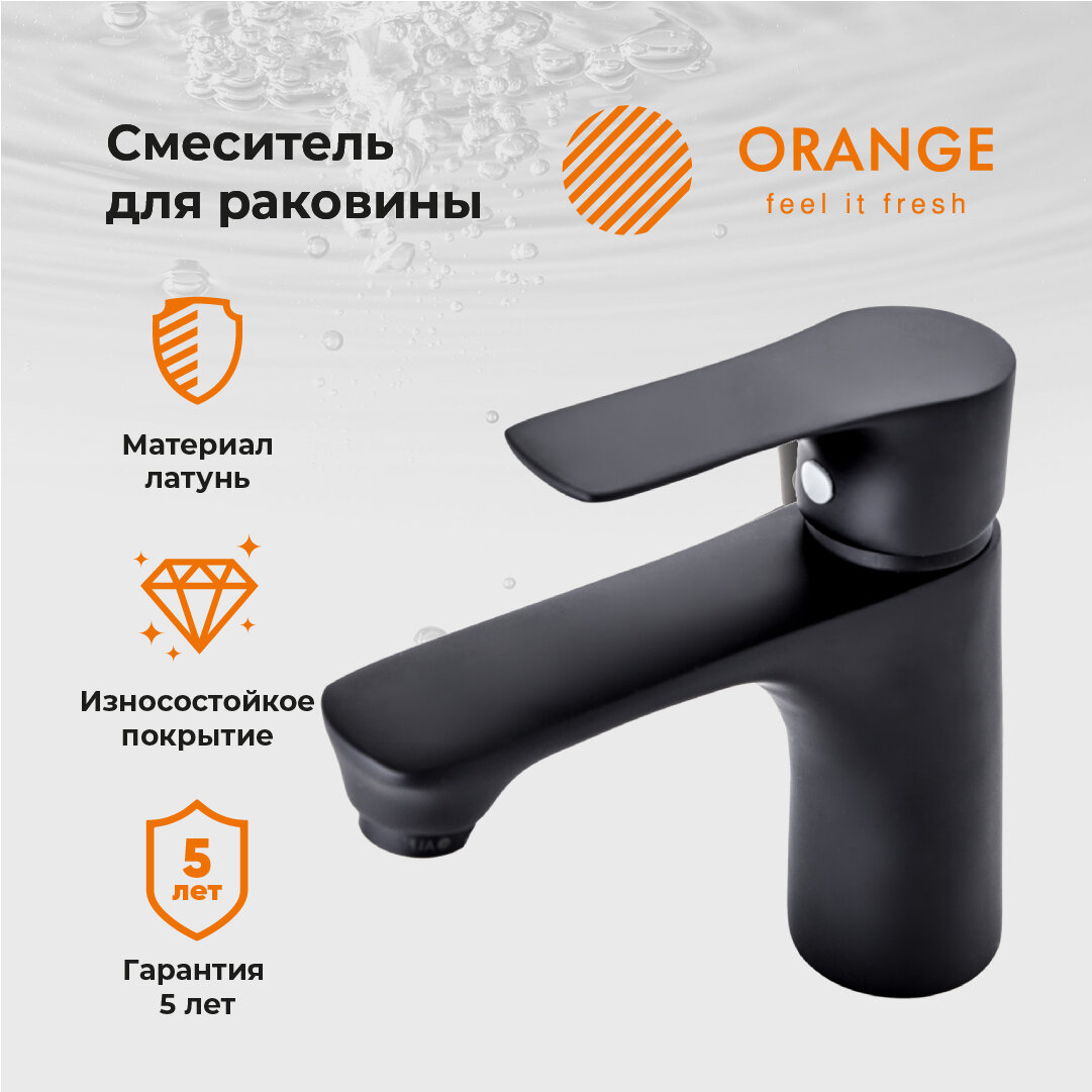 Смеситель для раковины в ванную комнату, латунь, фиксированный излив Orange Aristo M19-021b, черный