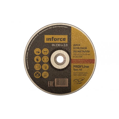 Отрезной диск по металлу Inforce IN230x2