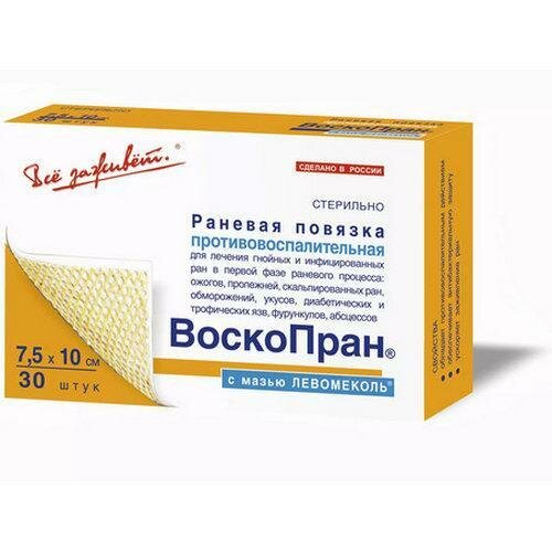 Мазевая атравматическая повязка с левометилом для местного лечения ран и ожогов 7,5х10 см, 30 шт Все Заживет - фото №11