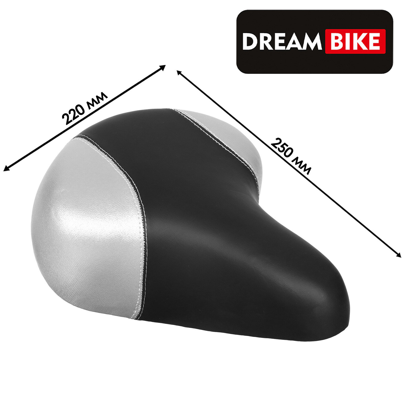 Седло Dream Bike комфорт, цвет чёрный, серый