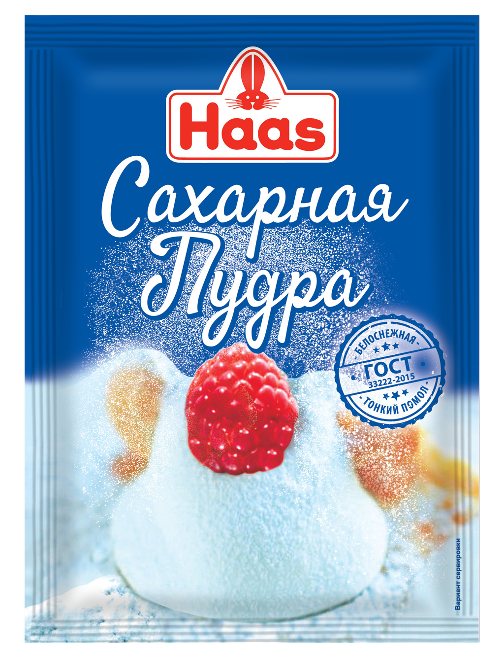 Haas Сахарная пудра (гост) 80г, 10уп