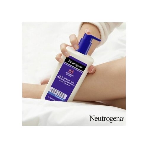 Лосьон для тела Neutrogena увлажняющий 250 мл.