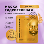 Гидрогелевая маска для лица с эффектом лифтинга AMBER GOLD LIFTING MASK Letique Cosmetics, 26 г - изображение