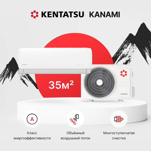 Сплит-система Kentatsu KSGA35HFAN1/KSRA35HFAN1, белый сплит система kentatsu ksgi21hfan1 ksri21hfan белый