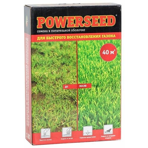 Семена для быстрого восстановления газона Powerseed, 1 кг