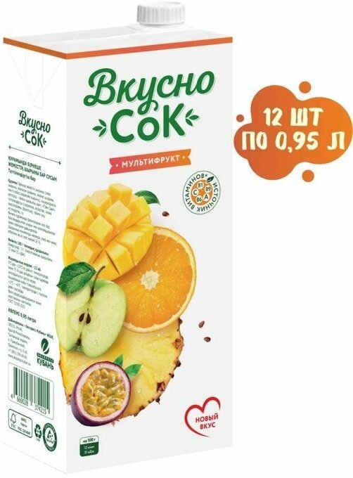 ВкусноСок Мультифруктовый сокосодержащий напиток 12 шт по 0.95л