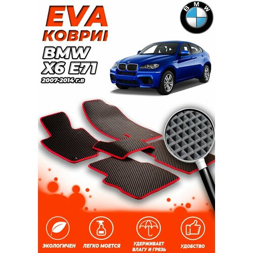 Комплект Автомобильных Ковриков EVA ЕВА ЭВА в салон BMW X6 (Бмв Х6) 2007-2014 E71 / Черный Ромб - Красная окантовка