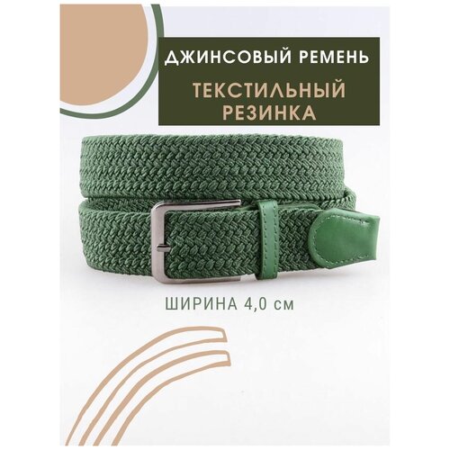 фото Ремень rubelleather, размер 100, зеленый