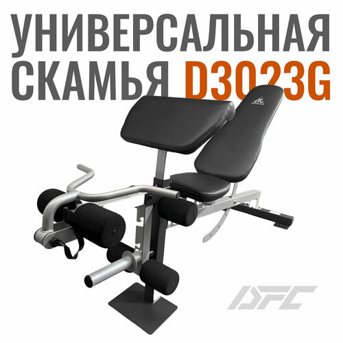 многофункциональный тренажер atlas sport 4st 160 pro box мультистанция для силовых тренировок с грушей вес стека 70 кг Скамья универсальная DFC D3023G