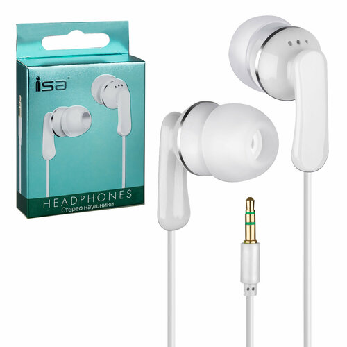 Наушники MP3 Extreme Bass белые 1499₽