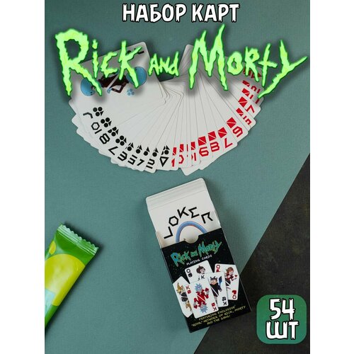 Карты игральные для фокусов Рик и Морти Rick and Morty