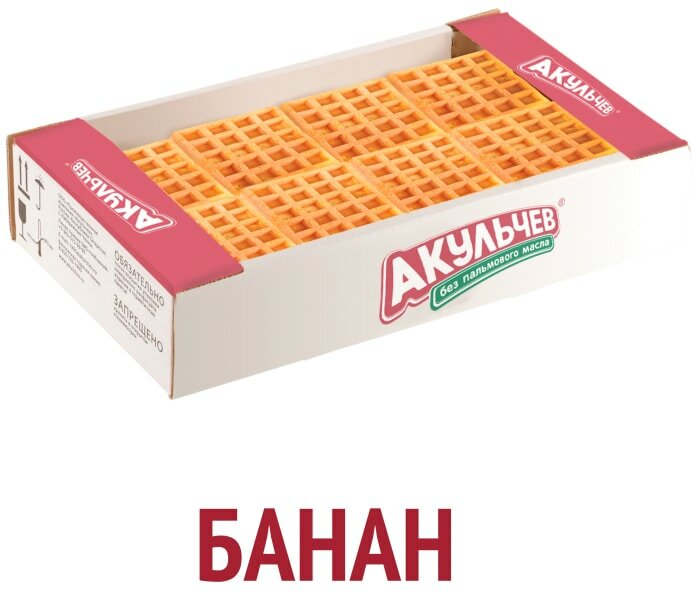 Вафли Акульчев Венские со вкусом Банана 800г - фото №8