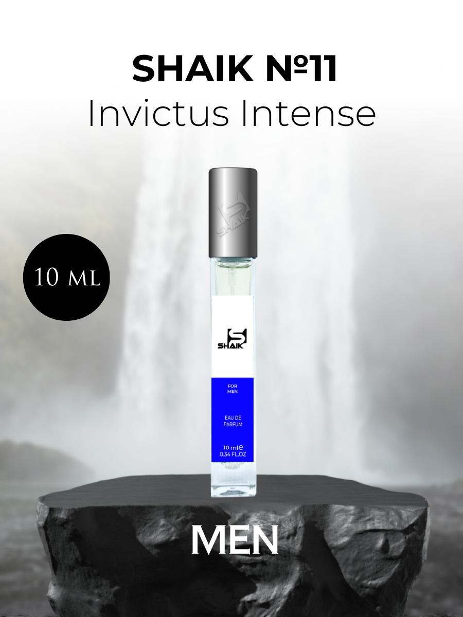 Парфюмерная вода №11 Invictus Intense Инвиктус Интенс 10мл