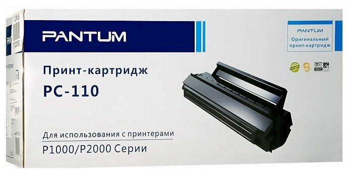 Картридж Pantum PC-110 (p1000/2000/p2050/5000/6000/6005), для Pantum (1600 стр.), чёрный Pantum 7893